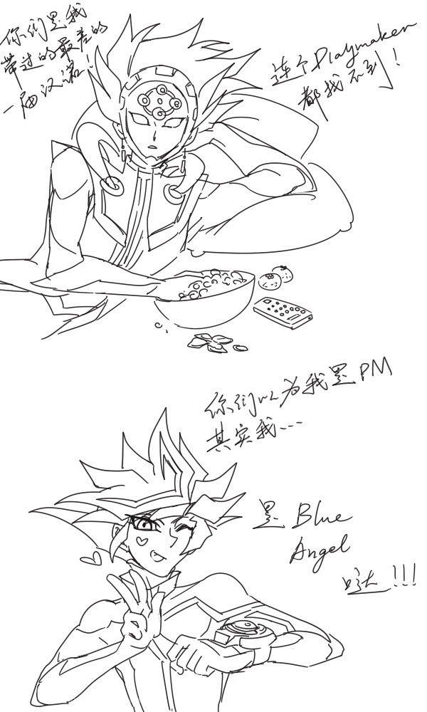 YGO Vrains 杂雜 *中國語注意
