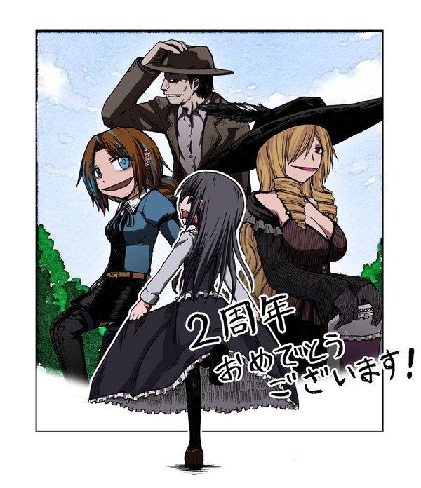 祝２周年