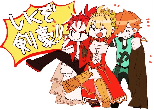 fgo詰め