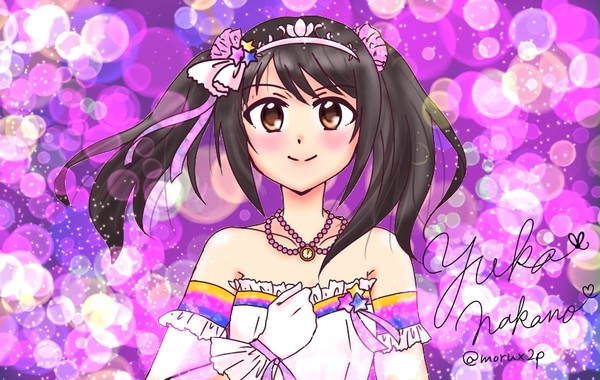 有香の日