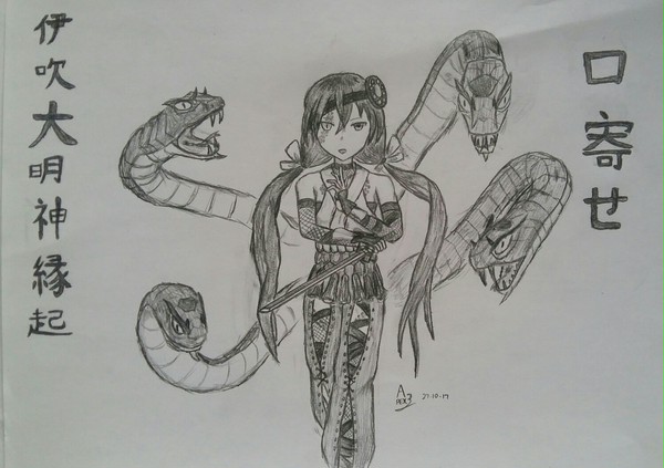 アサシン・パライソ
