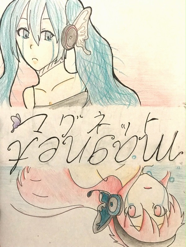 magnet ボカロ曲