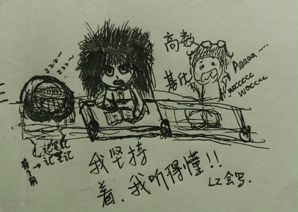高数课堂