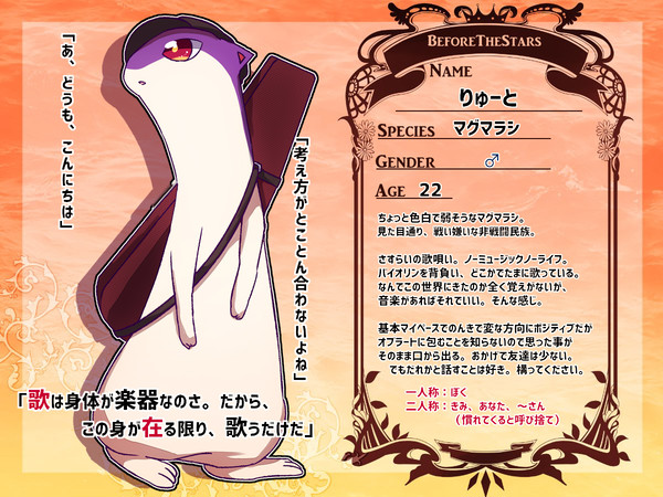 【DPW】りゅーと【CS】
