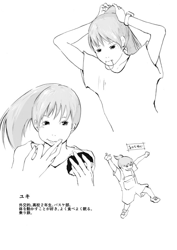 箱の中の森①