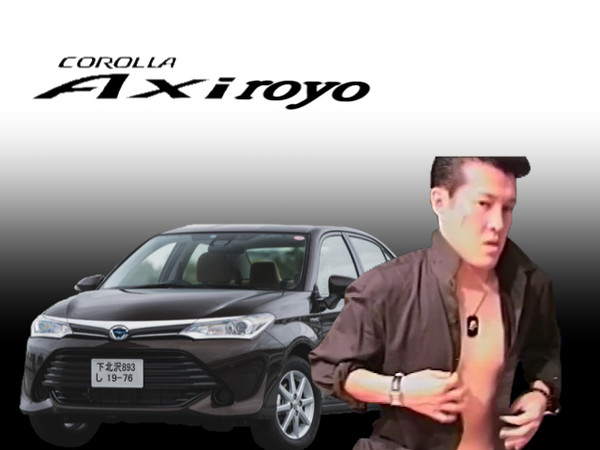 Axiroyo