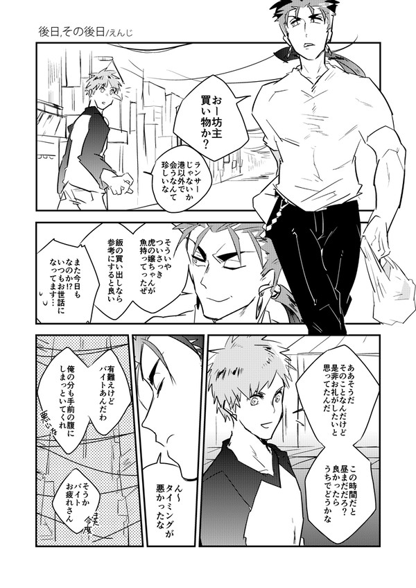 ゲスト原稿