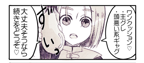 【腐向け】主グレlog