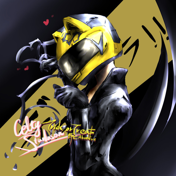 セルティ