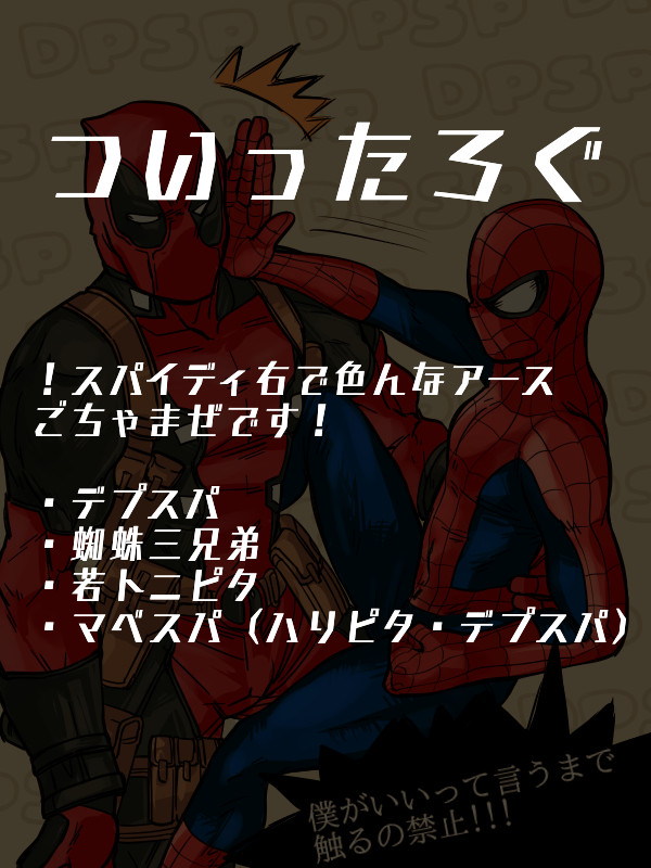 ついったろぐ