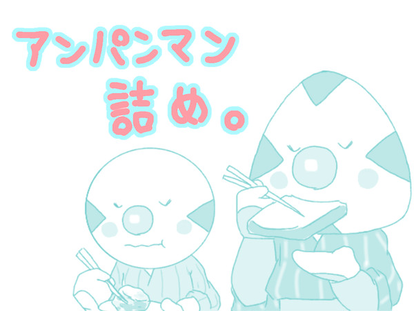 まとめ⑥