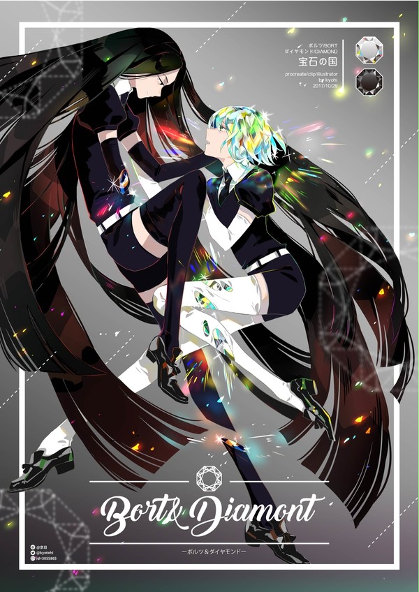ボルツ＆ダイヤモンド