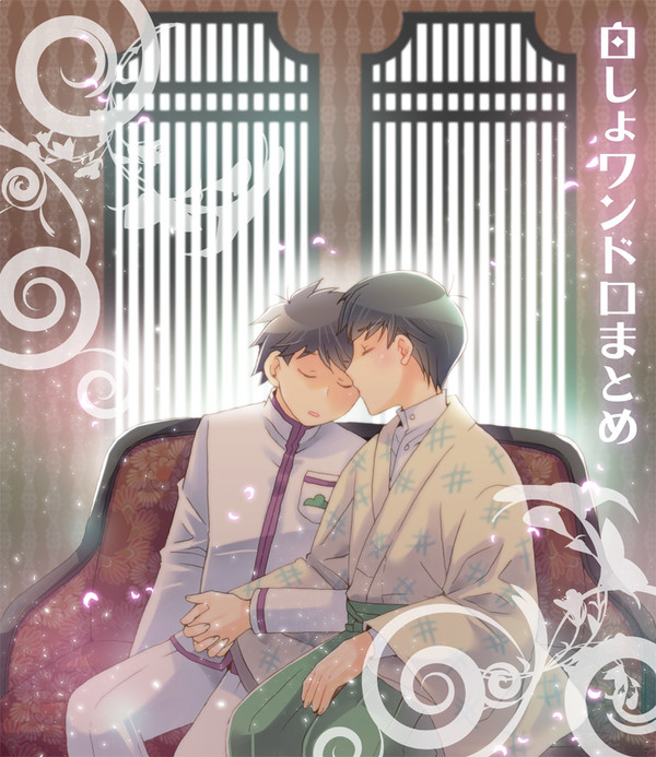 白しょワンドロ漫画まとめ