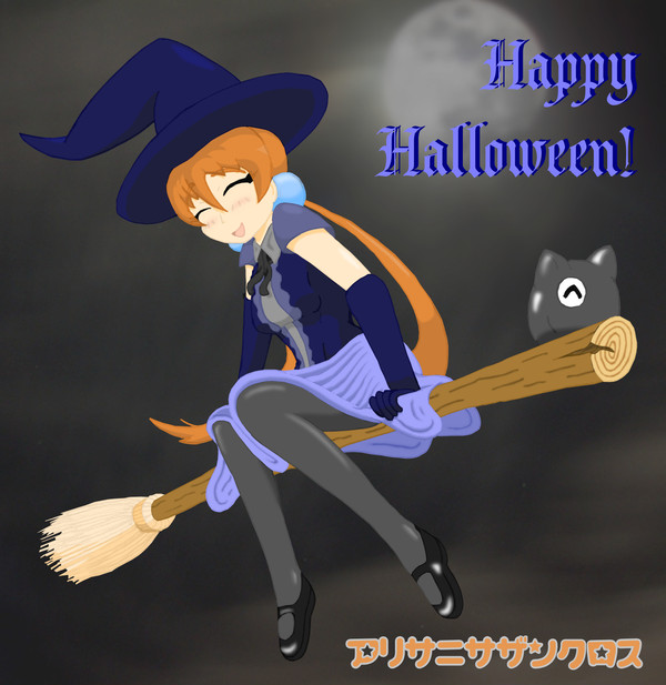 ハッピーハロウィン、アリサ=サザンクロス!