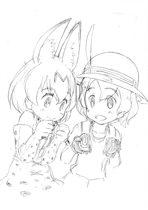 そういえば