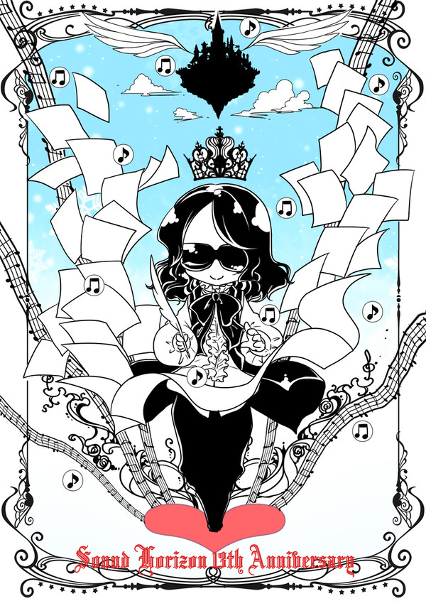 13周年