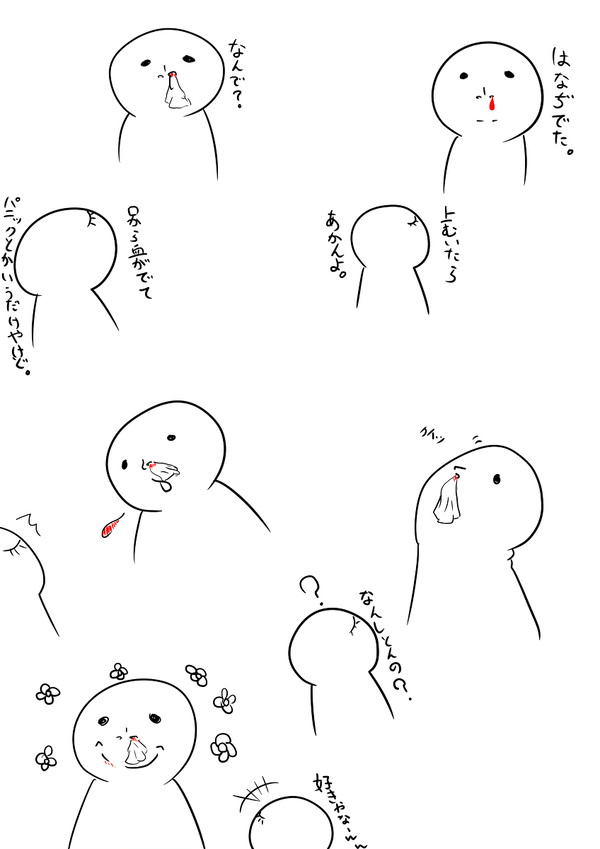 高校の友だち
