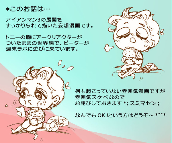 光の音がする