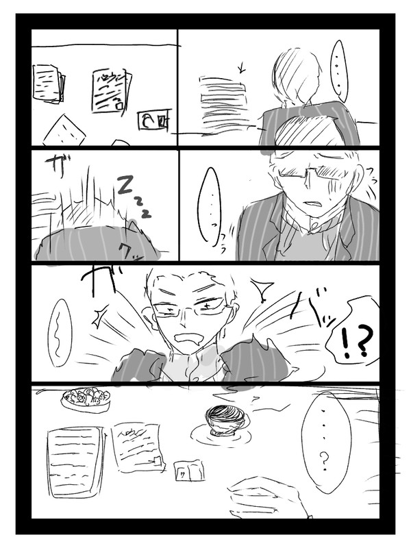 一人きりのハロウィン___？
