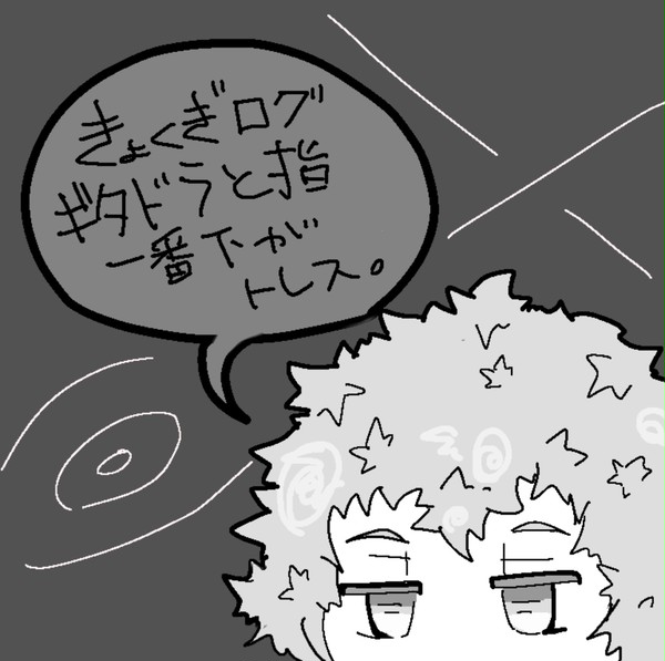 【曲擬人化】ログ