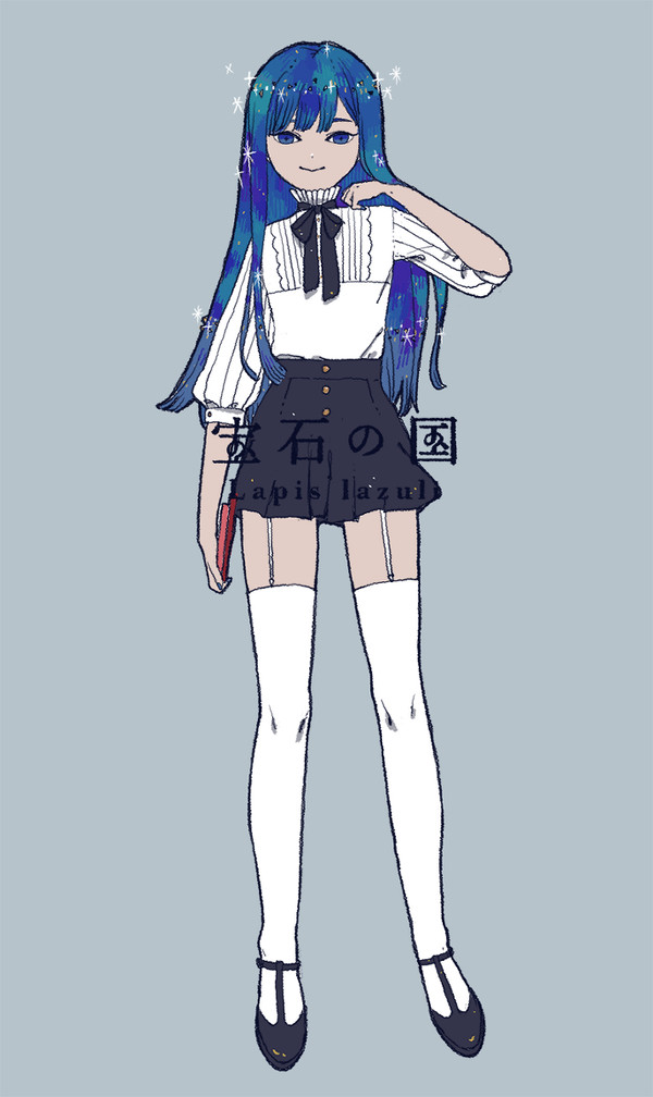 ラピスラズリ