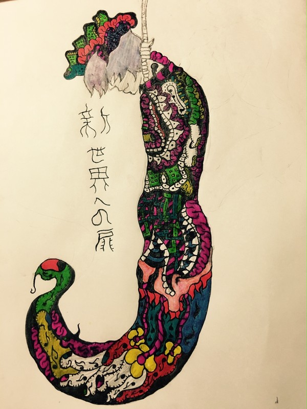 新世界への扉