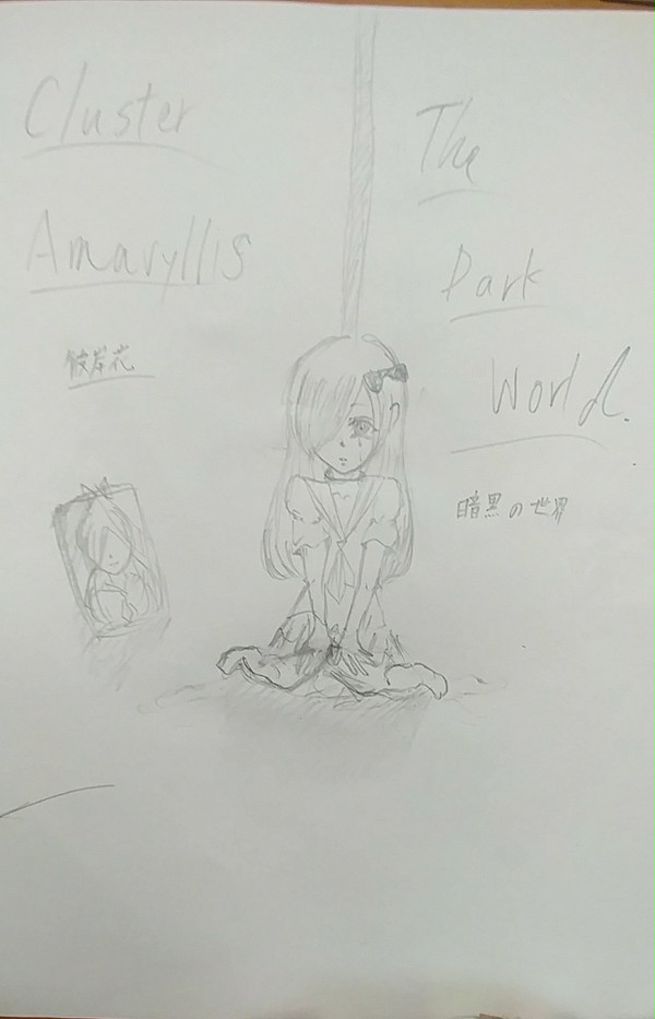 首吊り少女