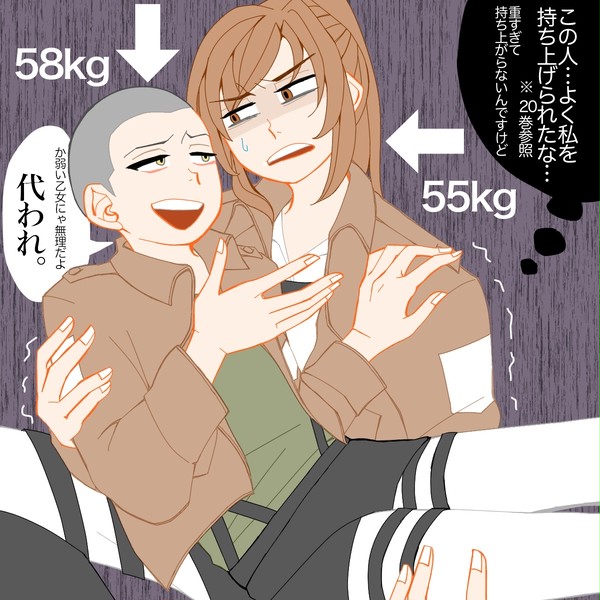 お姫様だっこ