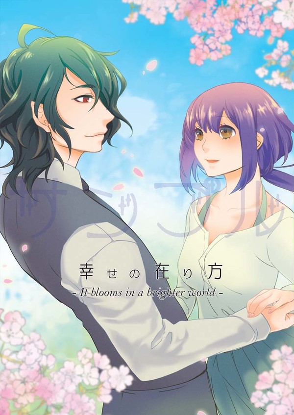 ラヴコレ2017秋　新刊サンプル（神々の悪戯/小説）