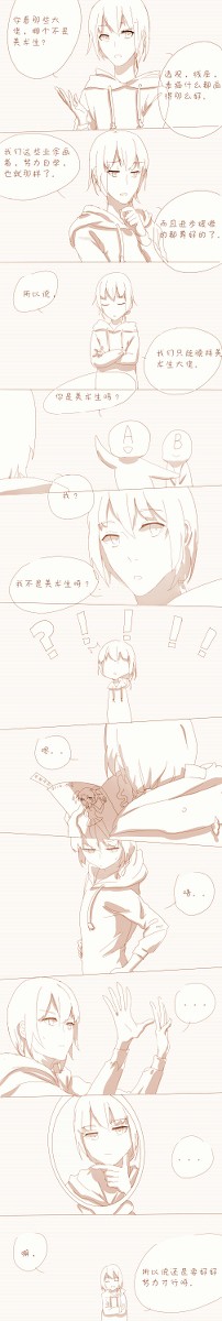 共勉