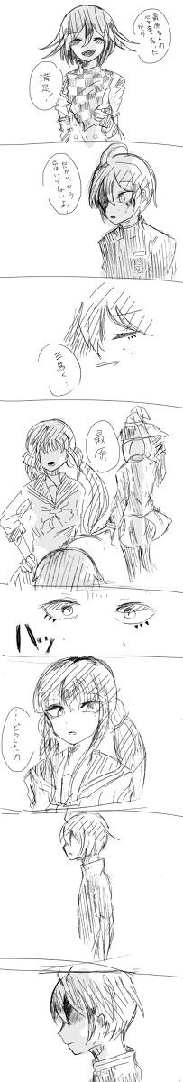 V3詰