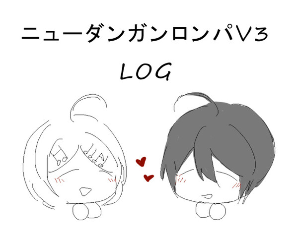 v3落書き