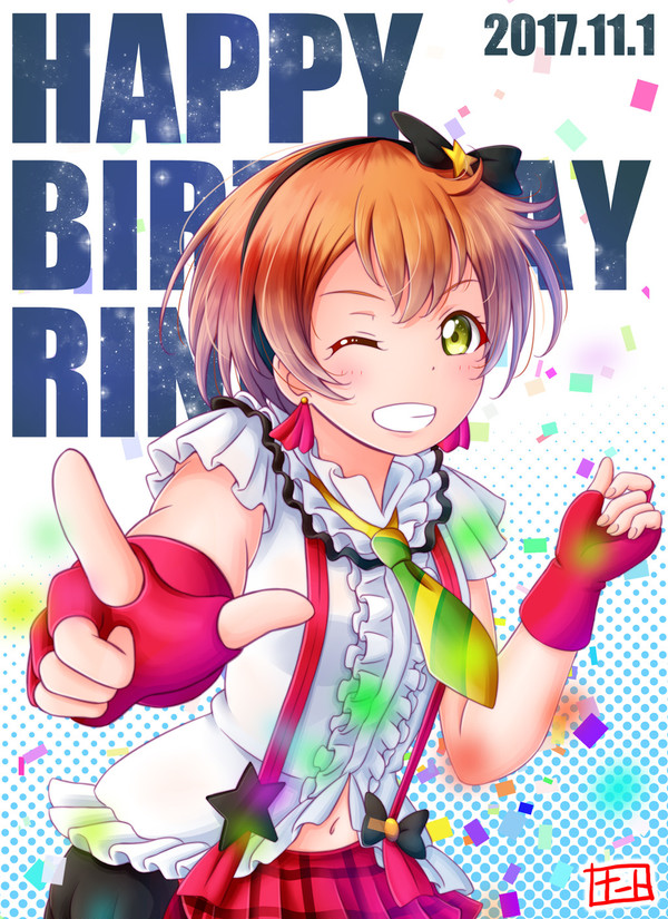 #星空凜生誕祭2017