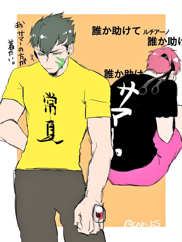 かころぐこんぱす2