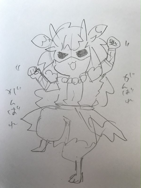 ウォッチ6