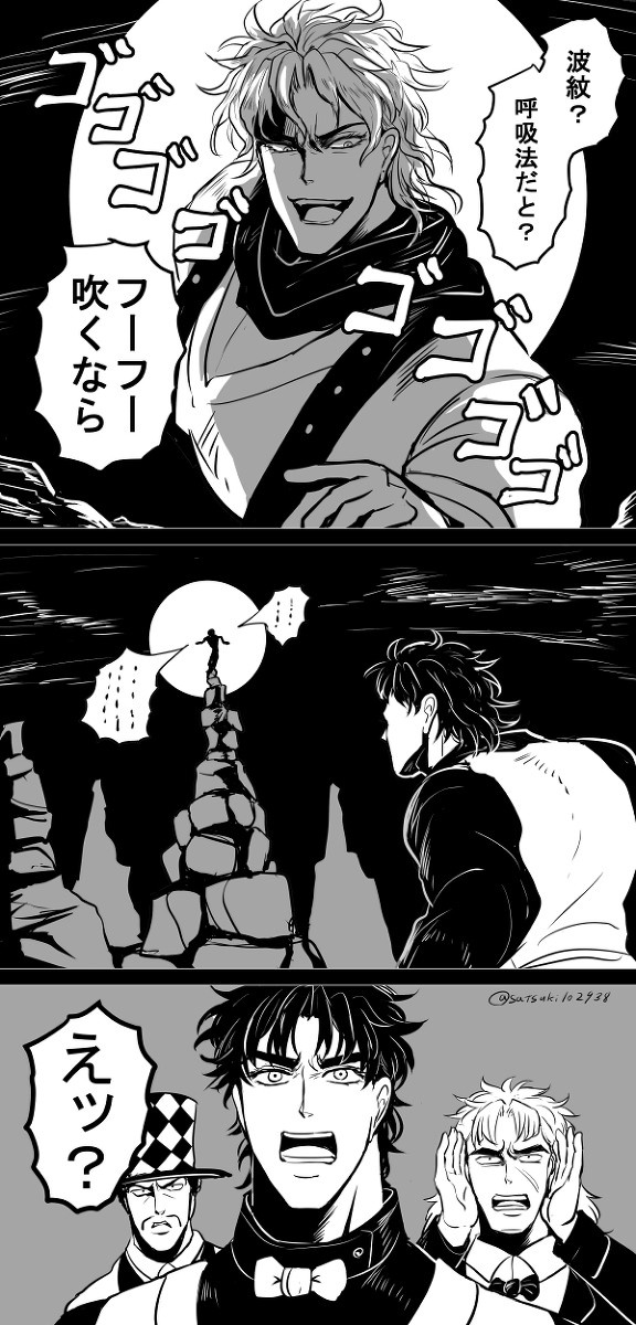 ジョジョ詰め9
