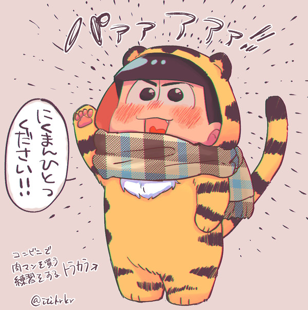 松ろぐ18
