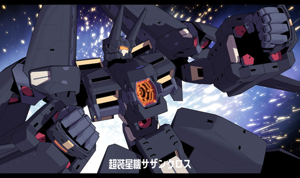 【PRWHS】超装星機サザンクロス【ジオ同盟軍】