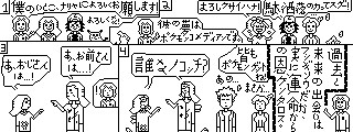時を超えるポケモンギャグル!
