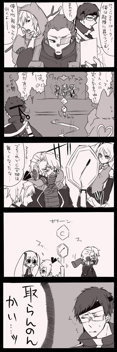こんぱすまとめ
