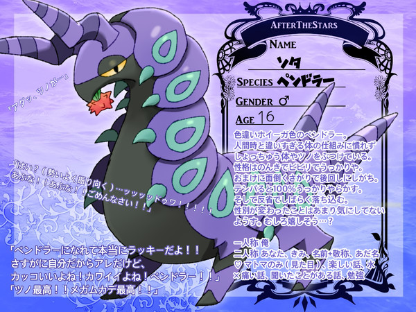 【DPW】ソタ【CS】