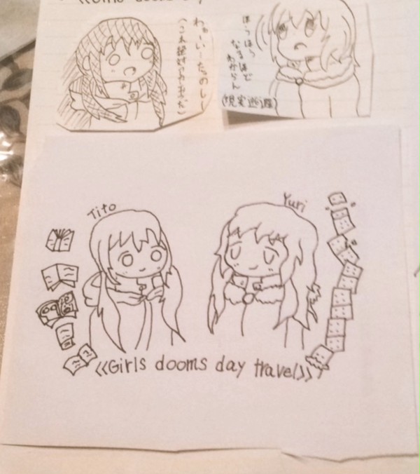 落書き