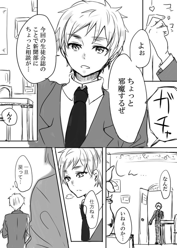 コーヒーでいい？