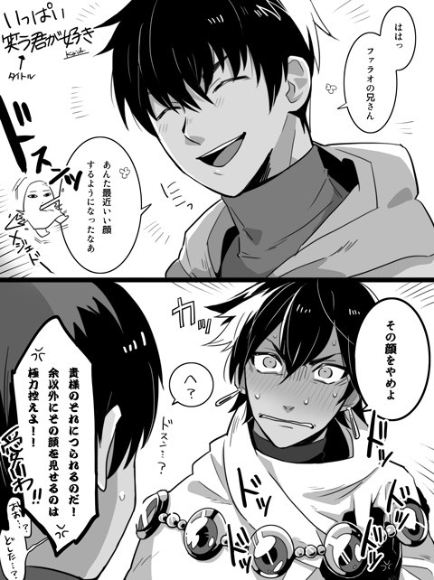 【腐】ラシュオジ詰め