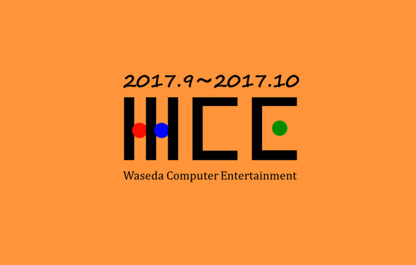 9,10月の私たち【2017】