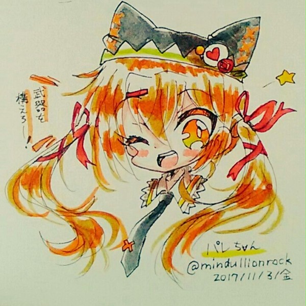 パレちゃん!!