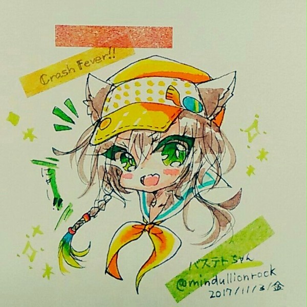 バステトちゃん!!