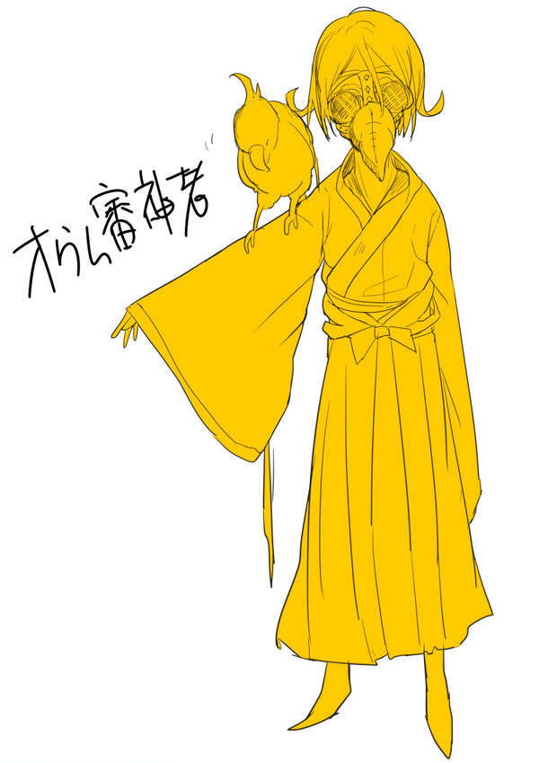 オウム審神者さん