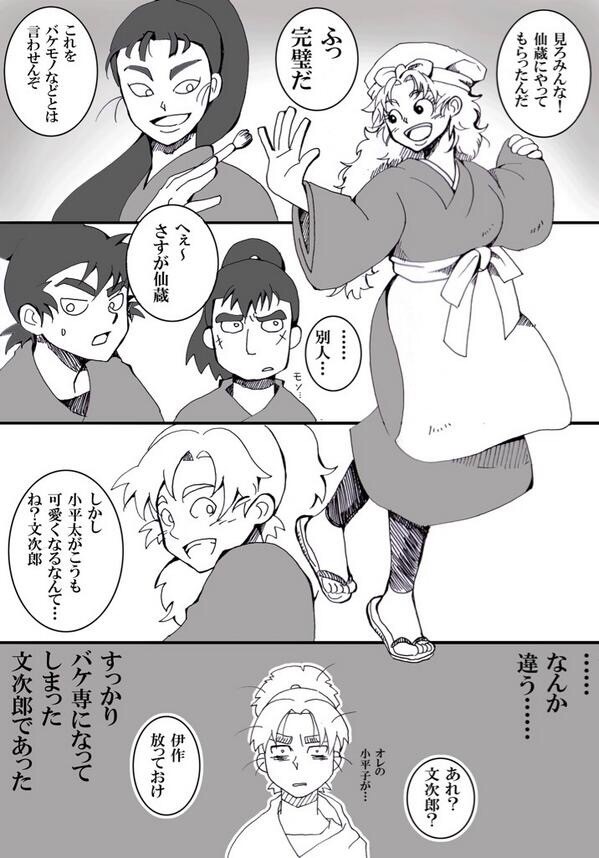 Twitterつめあわせ