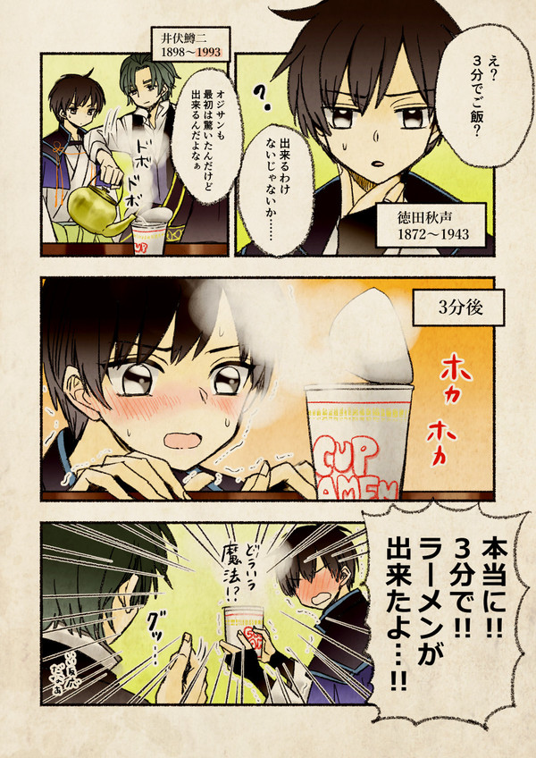 【文アル】漫画まとめ③